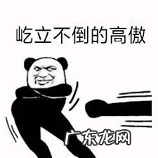 qq点亮铭牌图标 qq游戏图标怎么点亮图标