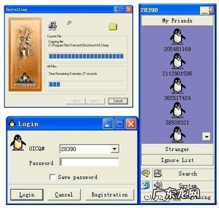 qq点亮铭牌图标 qq游戏图标怎么点亮图标