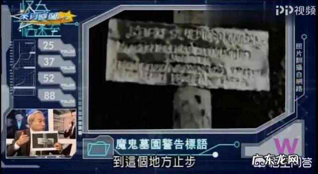 世界上最恐怖的地方在哪里?