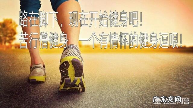 腰两边的赘肉怎么减最快?