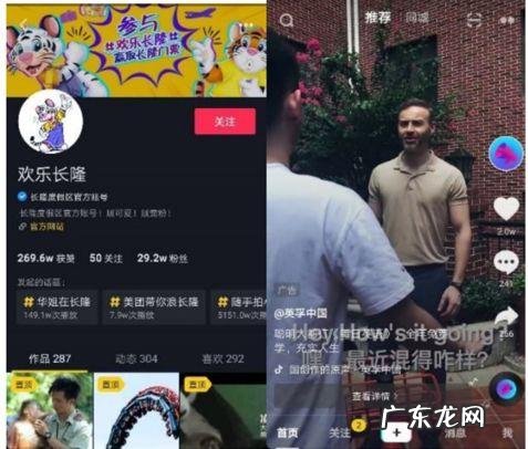 抖音小游戏手机制作 抖音小游戏开发者