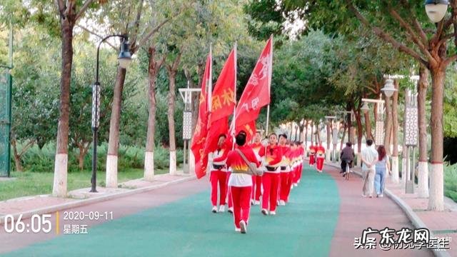 养生最好的运动方式是什么？