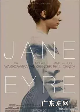 名著导读简爱梗概知识点和习题大集合 简爱作者简介字