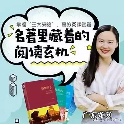 名著导读简爱梗概知识点和习题大集合 简爱作者简介字