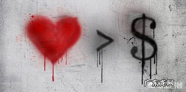 结婚该不该要彩礼?