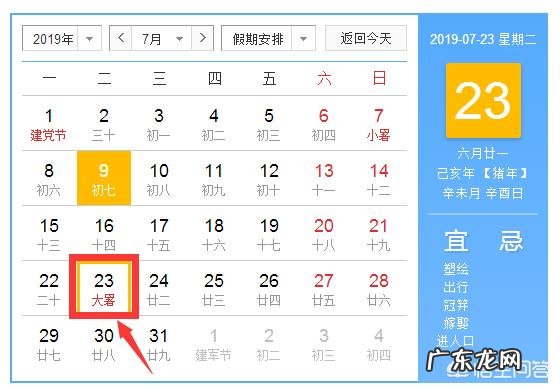 大暑节气马上到来，农村老人常说“大暑热不透，大热在秋后”什么意思？