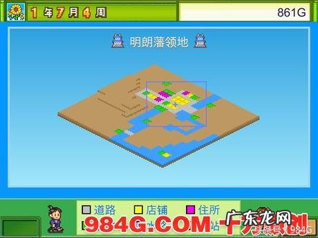 大江户繁华复兴攻略 大江户之城攻略 布局