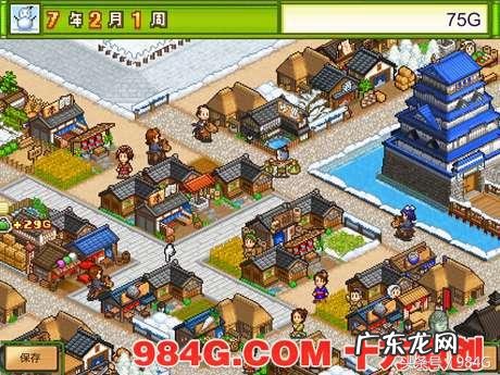 大江户繁华复兴攻略 大江户之城攻略 布局