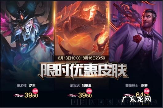 铁拳执事蔚怎么样 铁拳执事蔚有特效吗