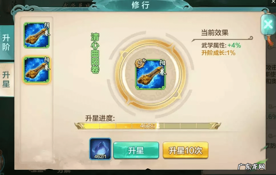 天下霸图2通关 天下霸图1攻略