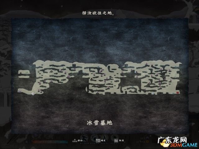 新月剑痕技能 新月剑痕攻略02