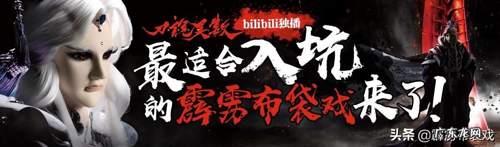 台湾霹雳布袋戏官网 霹雳布袋戏官网网址