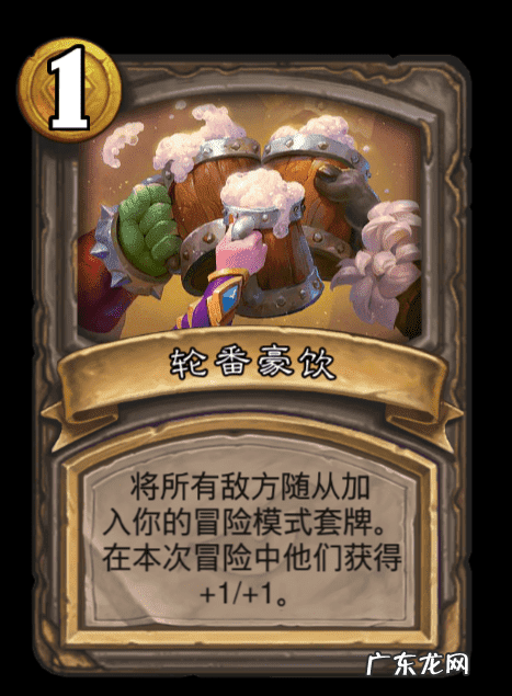 冒险酒馆队友攻略 冒险酒馆攻略大全