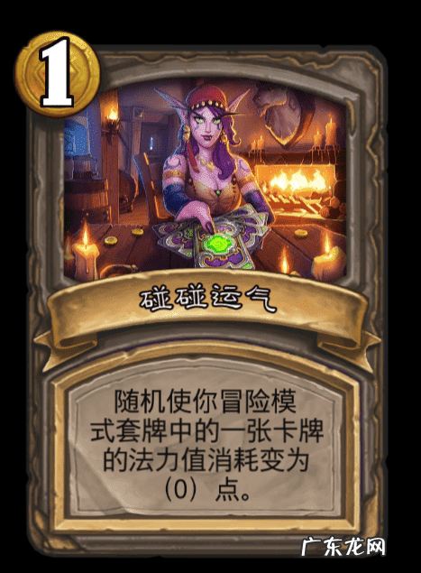 冒险酒馆队友攻略 冒险酒馆攻略大全