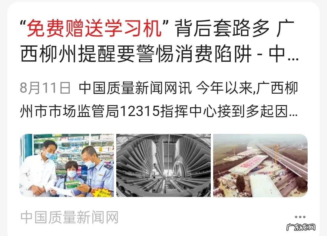 苏宁易购电话号码是多少 苏宁易购的电话号码