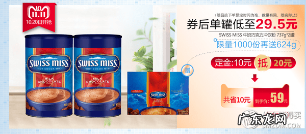 热销商品有哪些 热卖商品