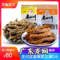 热销商品有哪些 热卖商品