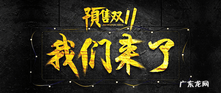 热销商品有哪些 热卖商品