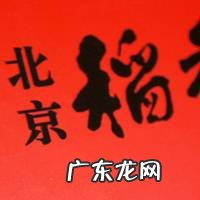 热销商品有哪些 热卖商品