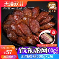 热销商品有哪些 热卖商品