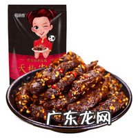 热销商品有哪些 热卖商品