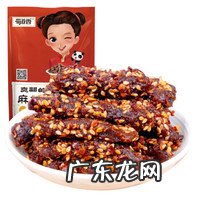 热销商品有哪些 热卖商品