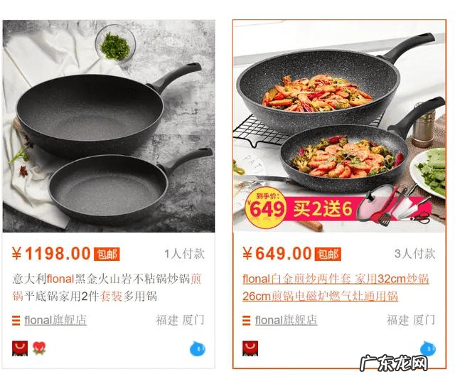 优衣库正品代购 优衣库代购从哪里拿货