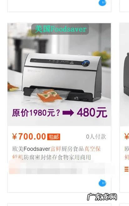 优衣库正品代购 优衣库代购从哪里拿货