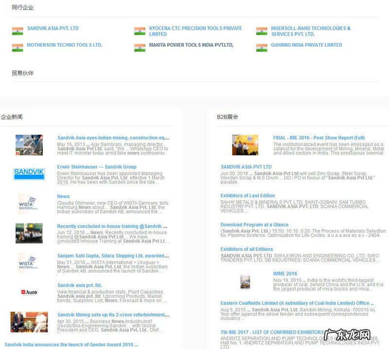 买家信誉怎么看 买家信誉查询在哪看