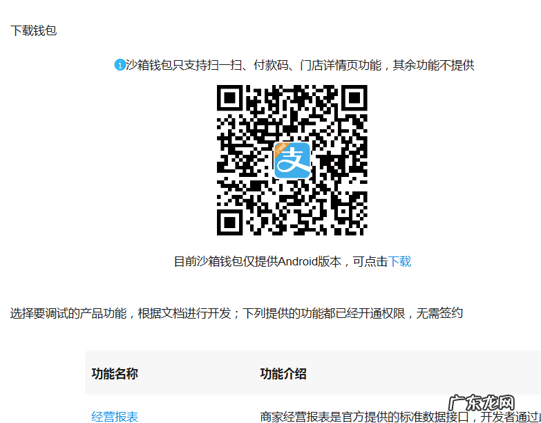 支付宝企业账户注册 怎样申请支付宝账户