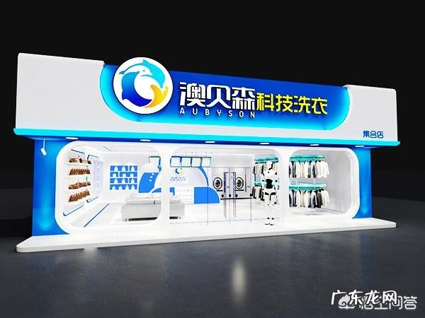 干洗价格多少?怎样开好干洗店?