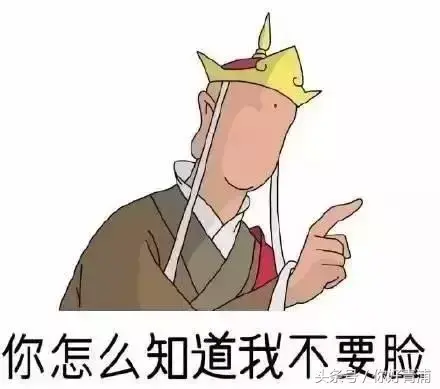 囡是什么字怎么读 囡怎么读音粤语