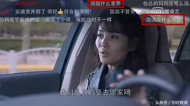 囡是什么字怎么读 囡怎么读音粤语