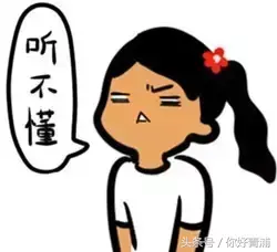 囡是什么字怎么读 囡怎么读音粤语