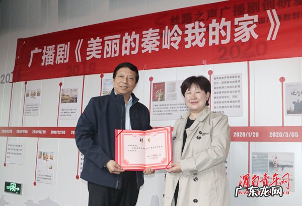 丝路之声广播剧创研基地召开选题策划会特邀专家团莅临指导 莅临指导还是莅临指导工作