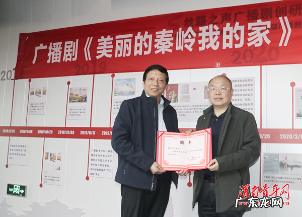 丝路之声广播剧创研基地召开选题策划会特邀专家团莅临指导 莅临指导还是莅临指导工作