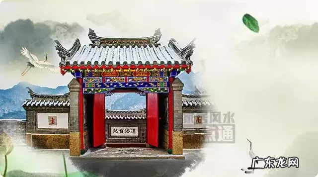 大门风水定乾坤 房子大门风水