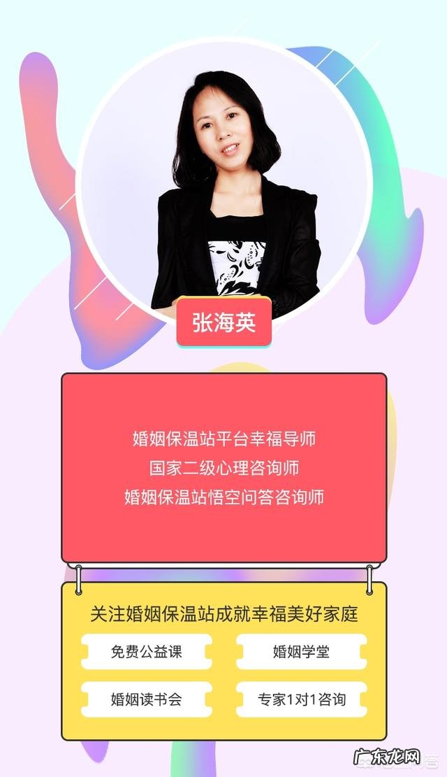 为什么一些男生婚前婚后差别那么大?