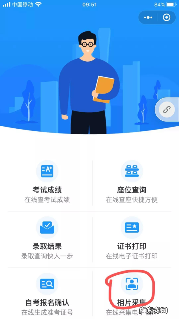 2021年学位英语今日报名!报名详细流程来了 安徽学位英语报名入口