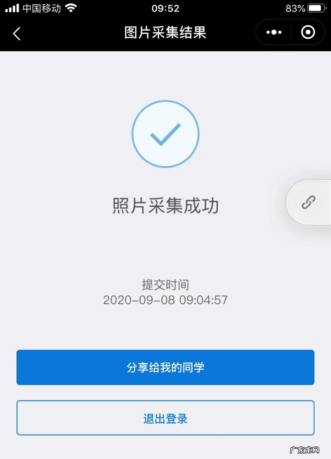 2021年学位英语今日报名!报名详细流程来了 安徽学位英语报名入口