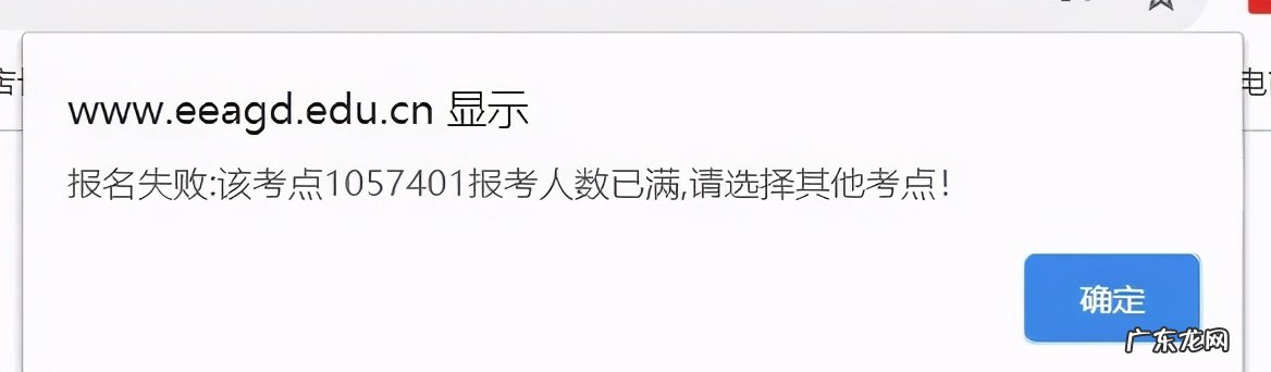 2021年学位英语今日报名!报名详细流程来了 安徽学位英语报名入口