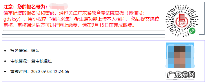 2021年学位英语今日报名!报名详细流程来了 安徽学位英语报名入口