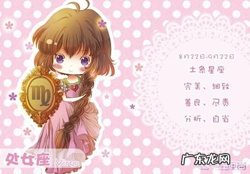 身为一个处女座,你觉得被黑的那些特质都属实吗?