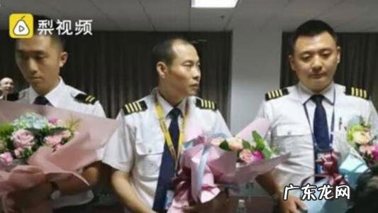 8633副机长为什么辞退-3u8633副机长辞职原因是什么？