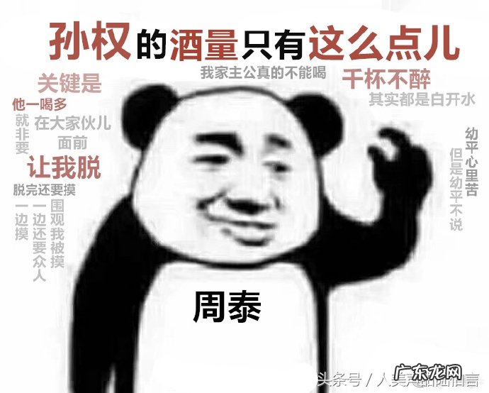 三国杀司马昭珠联璧合 三国杀珠联璧合大全