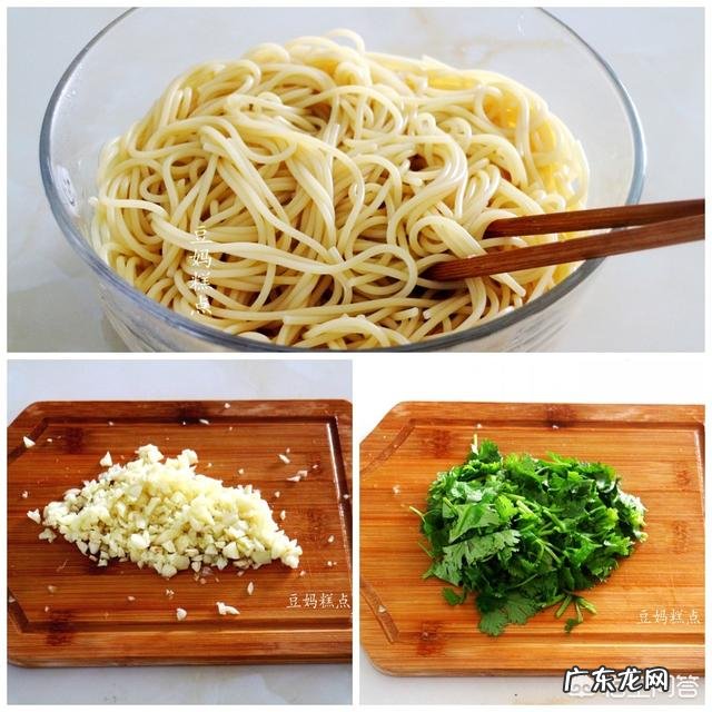 意面怎么做最好吃？