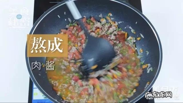 意面怎么做最好吃?