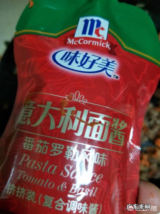 意面怎么做最好吃?