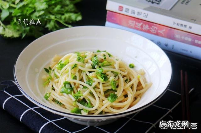 意面怎么做最好吃？