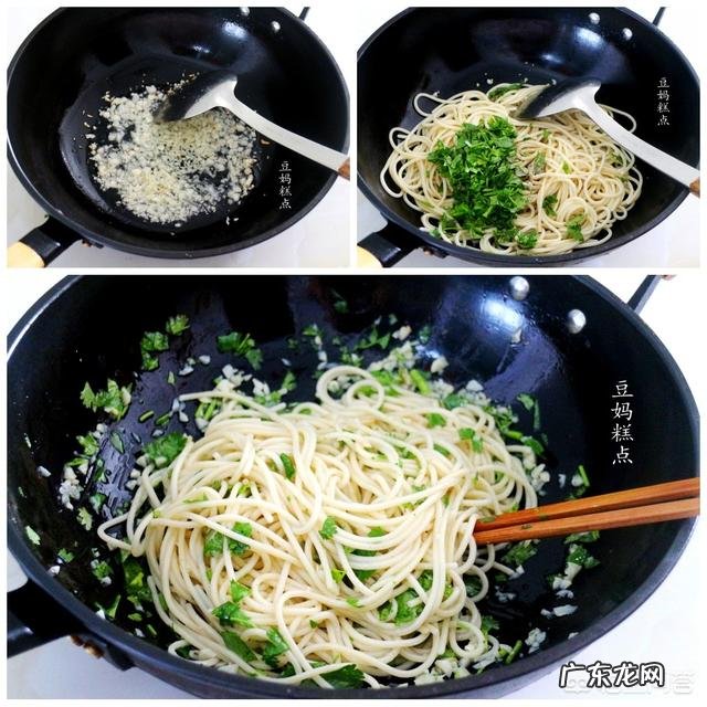 意面怎么做最好吃？